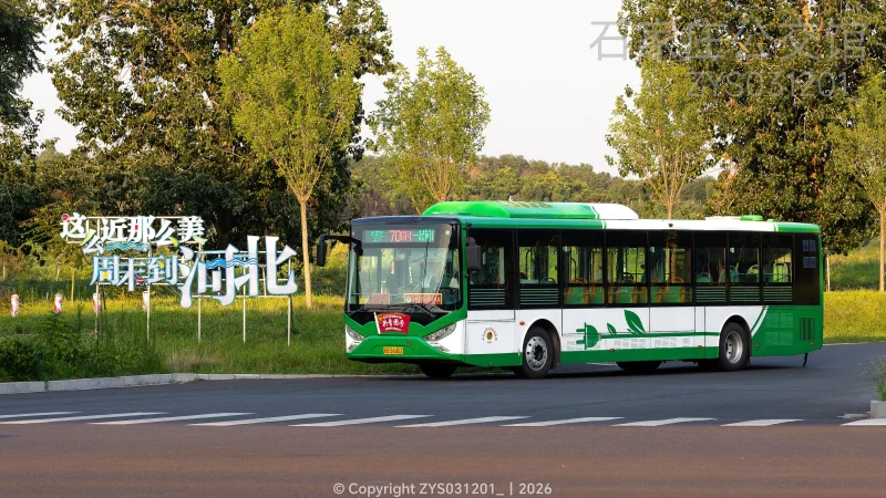 特约车