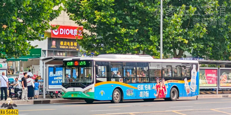 5路